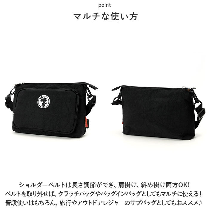 BACKYARD FAMILY「ショルダーバッグ キャラクター 通販 ショルダーバック ショルダー 肩掛け 斜め掛け ポシェット」|ショルダー・メッセンジャー|