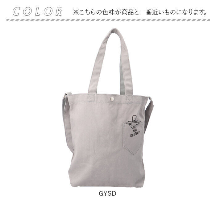 BACKYARD FAMILY「THRASHER スラッシャー ショルダートート M 通販 ショルダーバッグ ショルダーバック」|ショルダー・メッセンジャー|