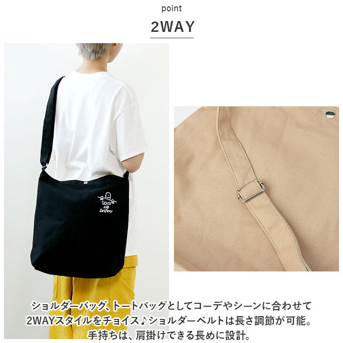 BACKYARD FAMILY「THRASHER スラッシャー ショルダートート M 通販 ショルダーバッグ ショルダーバック」|ショルダー・メッセンジャー|