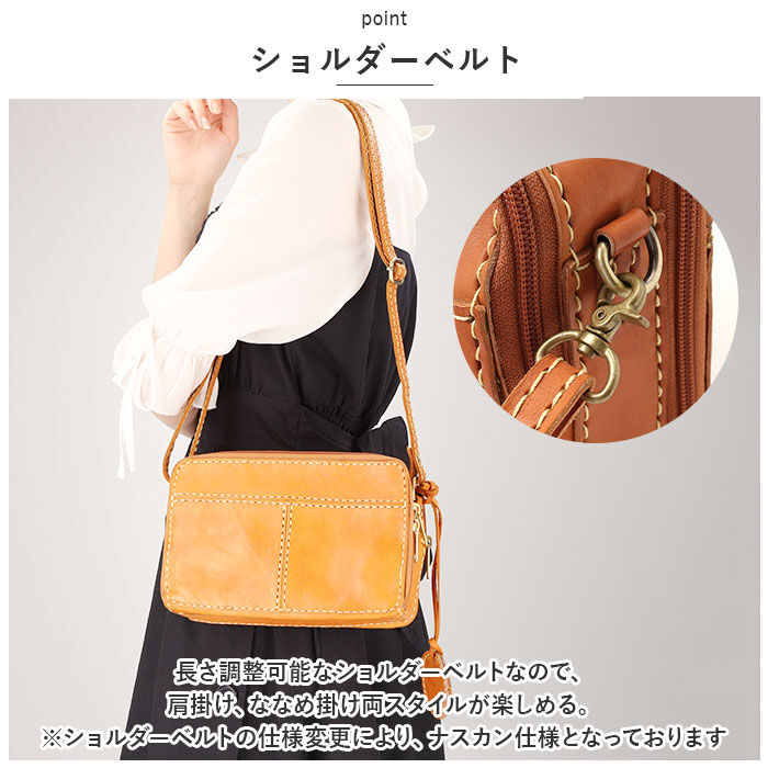 BACKYARD FAMILY「ズッケロ バッグ 49086 zucchero 通販 お財布ショルダー ズッケロフィラート 本革」|ショルダー・メッセンジャー|