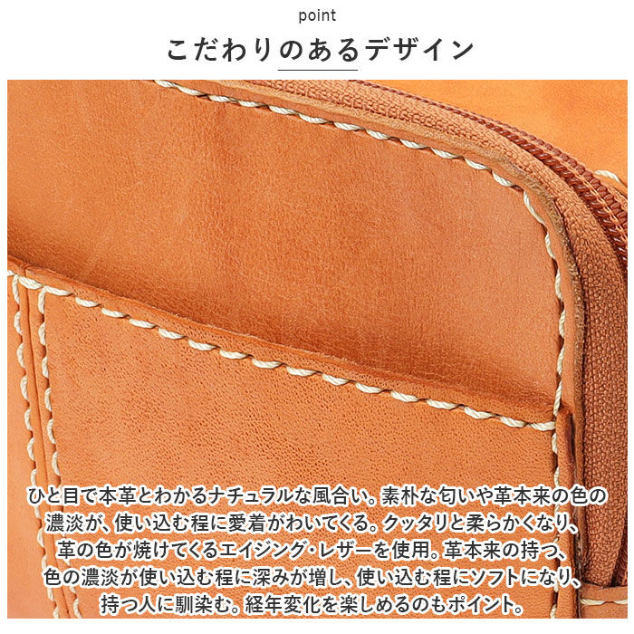 BACKYARD FAMILY「ズッケロ バッグ 49086 zucchero 通販 お財布ショルダー ズッケロフィラート 本革」|ショルダー・メッセンジャー|