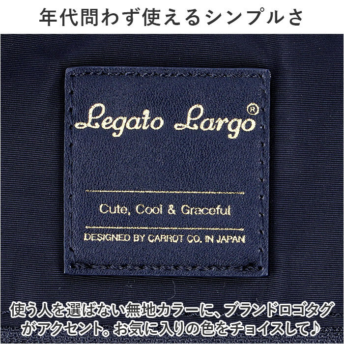 Legato Largo「レガートラルゴ ショルダーバッグ legato largo LH-V0182 通販」|ショルダー・メッセンジャー|