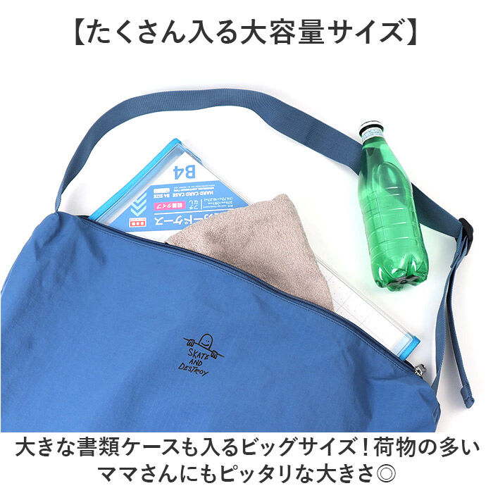 BACKYARD FAMILY「THRASHER スラッシャー バッグ THR-307 通販 マークゴンザレス ショルダーバッグ」|ショルダー・メッセンジャー|