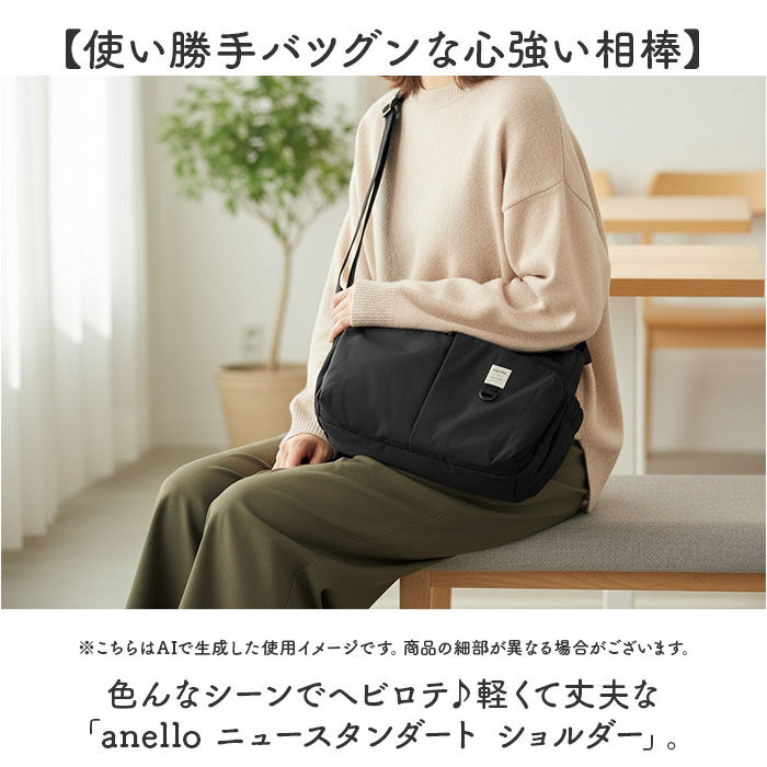anello「アネロ anello ショルダーバッグ AGB5006 通販 ショルダーバック 斜めがけバッグ」|ショルダー・メッセンジャー|