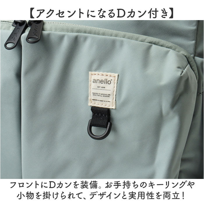 anello「アネロ anello ショルダーバッグ AGB5006 通販 ショルダーバック 斜めがけバッグ」|ショルダー・メッセンジャー|