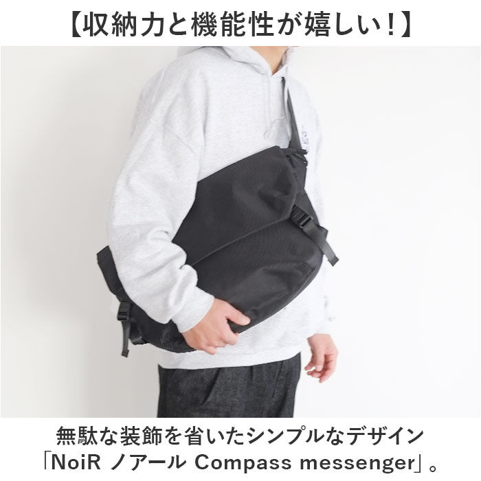 BACKYARD FAMILY「NoiR ノアール ショルダーバッグ N25002 通販 メッセンジャーバッグ ショルダーバック」|ショルダー・メッセンジャー|