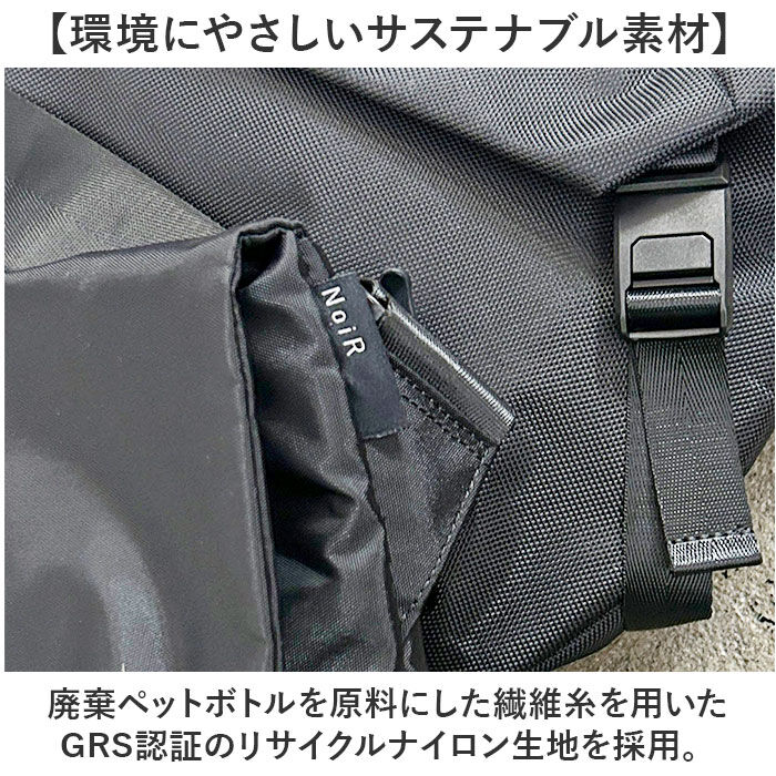 BACKYARD FAMILY「NoiR ノアール ショルダーバッグ N25002 通販 メッセンジャーバッグ ショルダーバック」|ショルダー・メッセンジャー|