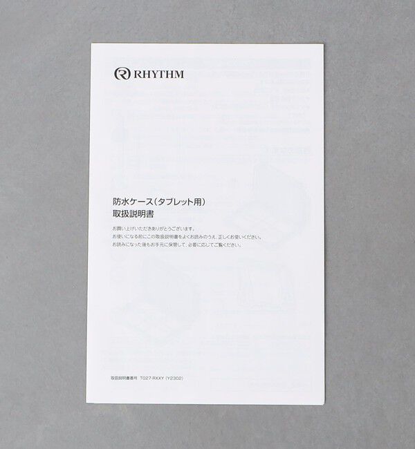 Style for Living「＜RHYTHM＞タブレット用 マグケース」|その他|