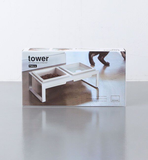 Style for Living「＜tower＞ペットフード スタンドセット」|その他|