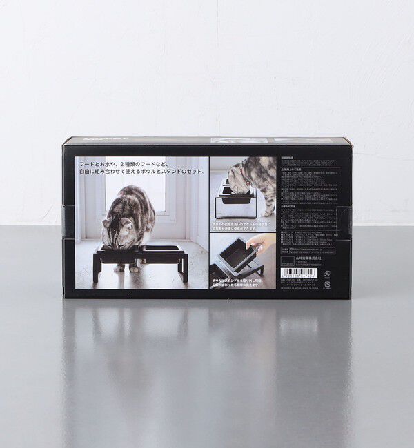 Style for Living「＜tower＞ペットフード スタンドセット」|その他|