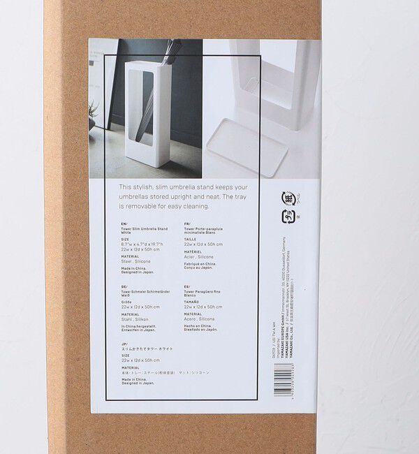 Style for Living「＜tower＞スリム 傘立て」|その他|