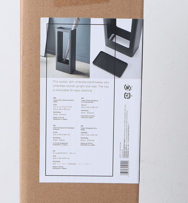 Style for Living「＜tower＞スリム 傘立て」|その他|