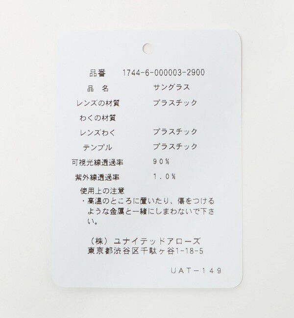 UNITED ARROWS「THICK ウェリントン クリア サングラス」|サングラス|