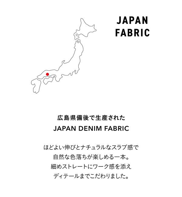 UNITED ARROWS green label relaxing「シグニチャー デニム R2 デニムパンツ」|デニム|