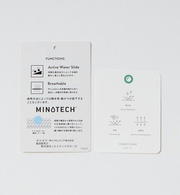 UNITED ARROWS green label relaxing「A+ ミノテック スプリング バルカラーコート ステンカラーコート -撥水・防風・透湿-」|ステンカラーコート|