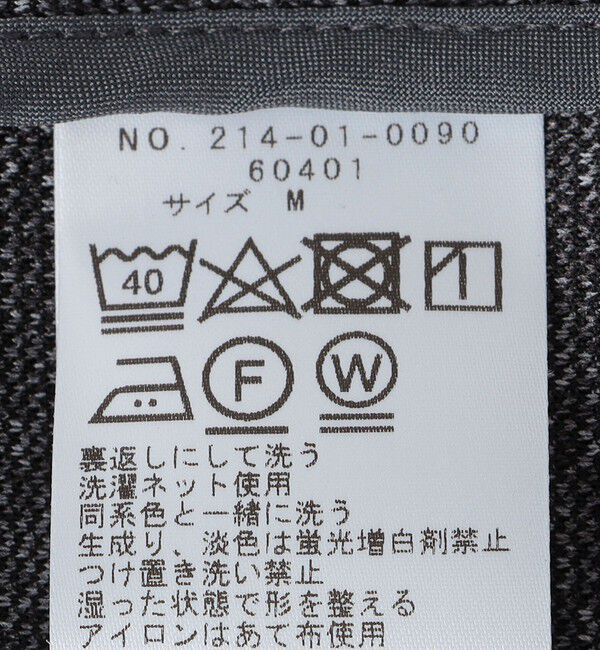 SHIPS Colors 「SHIPS Colors:〈洗濯機可能〉ジャージー ジャケット(セットアップ対応可能)◇」|テーラードジャケット|