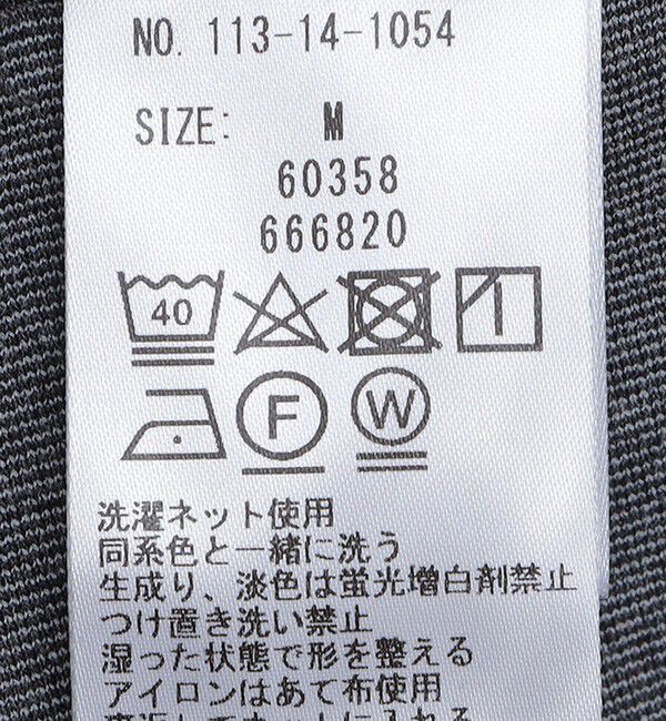 SHIPS「【SHIPS別注】THYARD: SOLOTEX(R) ジャージー パンツ (セットアップ対応)」|チノ|