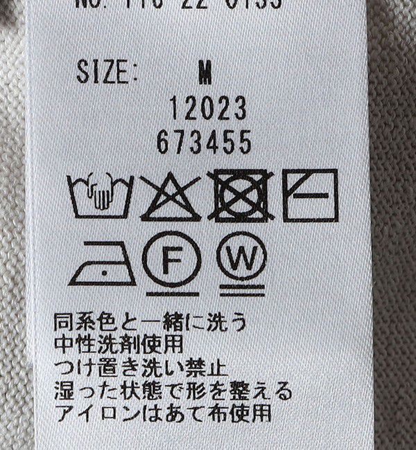 SHIPS「SHIPS: リネン&times;TEXBRID ニット ポロシャツ」|ニット・セーター|