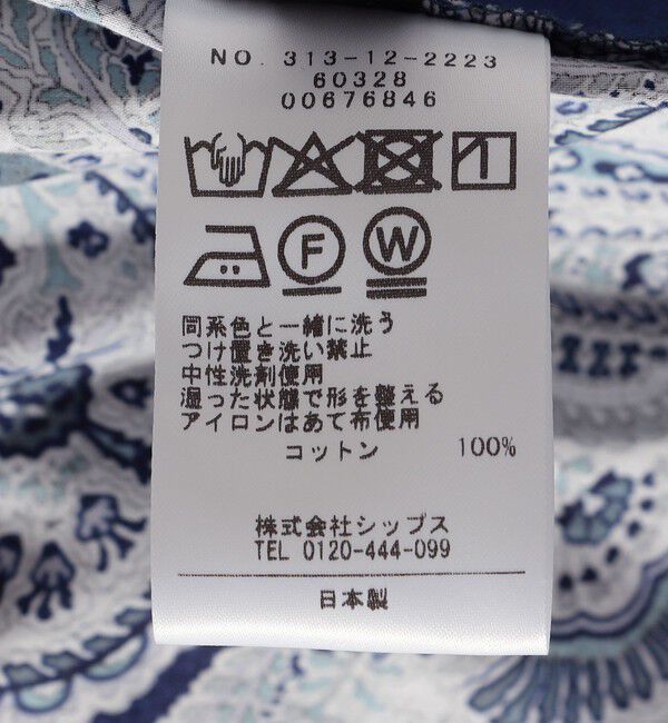 SHIPS for women「SHIPS Primary Navy Label:〈手洗い可能〉LIBERTY サマー パンツ」|その他|