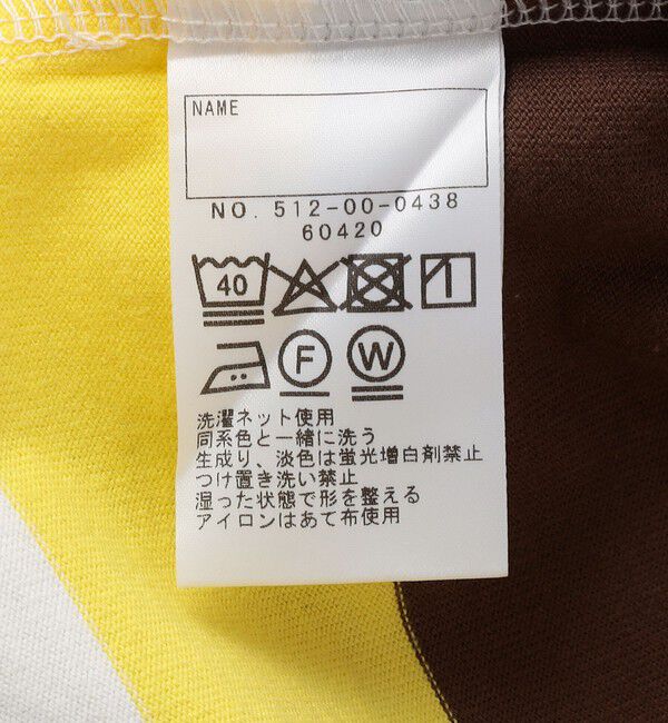SHIPS KIDS「SHIPS KIDS:130～170cm/ マルチ ボーダー ロングスリーブ Tシャツ」|Tシャツ・カットソー|