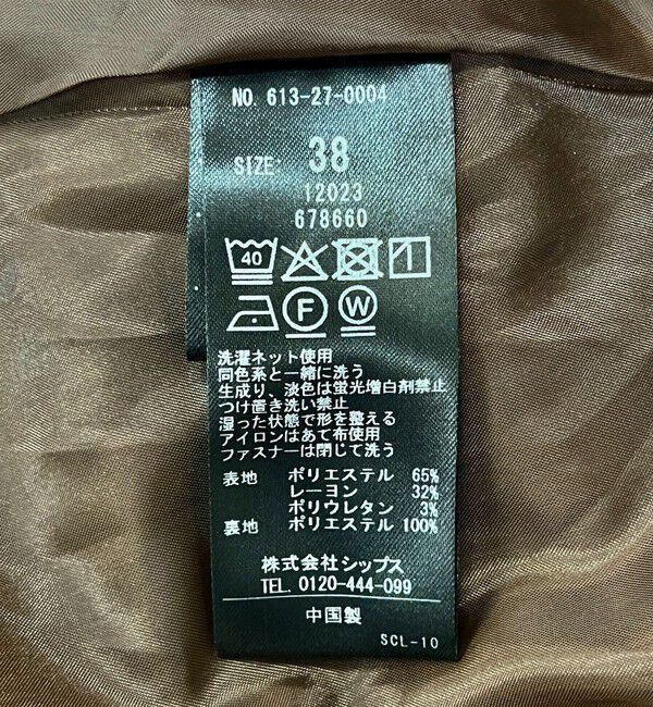 quaranciel「quaranciel:〈洗濯機可能〉アシンメトリー ヘム フレア チェック スカート」|スカート|