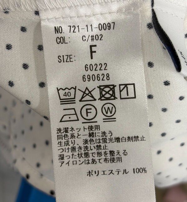 SHIPS any「SHIPS any:〈洗濯機可能〉ドット ノーカラー ティアード フレア ブラウス」|シャツ・ブラウス|