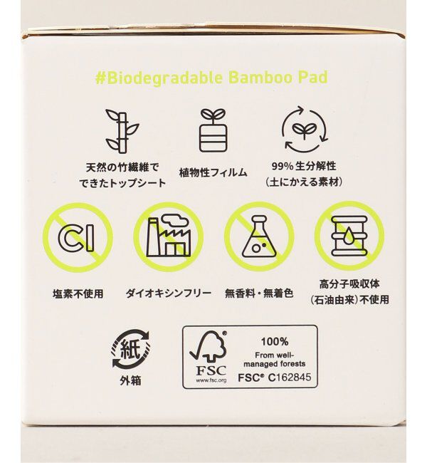 EMILYWEEK「【Limerime/ライムライム】パンティライナー 20枚入り」|その他|