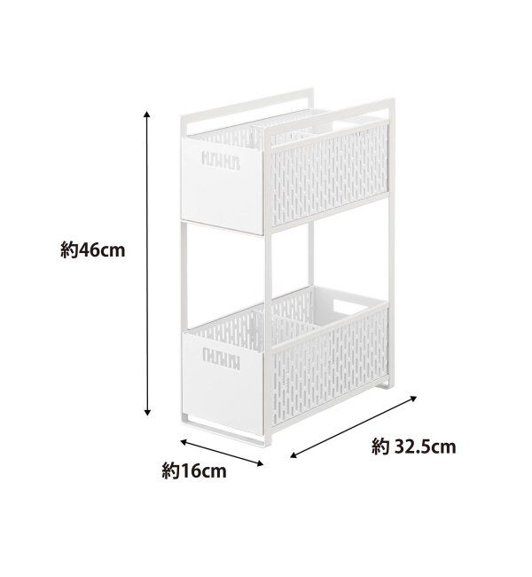 journal standard Furniture「《WEB限定予約》【tower/タワー】シンク下収納バスケット 2段」|その他|