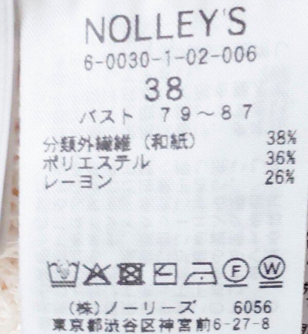 NOLLEY'S sophi「《手洗い可能》片畦前スリットプルオーバー」|ニット・セーター|
