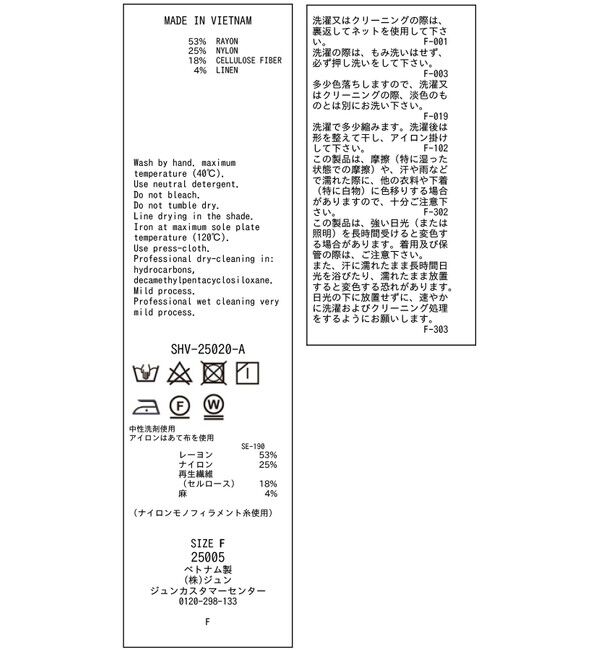 SALON adam et rope'「【WEB限定】シアーハーフスリーブジャケット［洗える・冷房対策］」|テーラードジャケット|