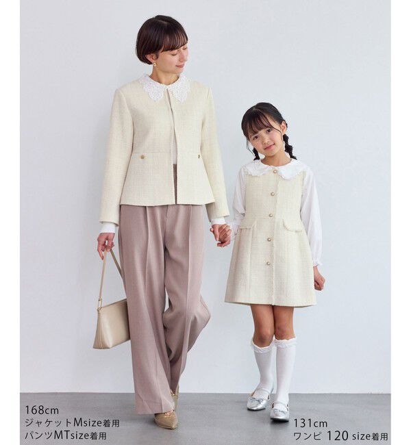 Rope&rsquo;Picnic「【WEB限定カラー】ツイードフレアジャケット/入卒式・セレモニー対応・リンクコーデ」|ノーカラージャケット|