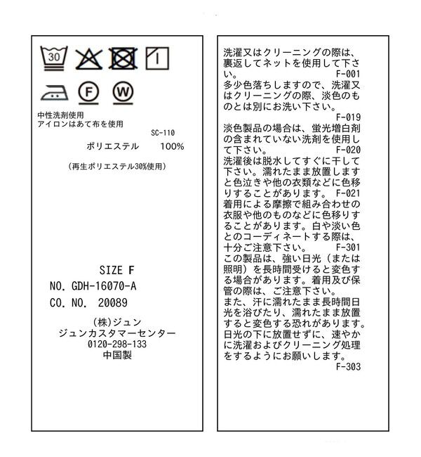 Rope&rsquo;Picnic「配色ダブルカラーブラウス」|シャツ・ブラウス|