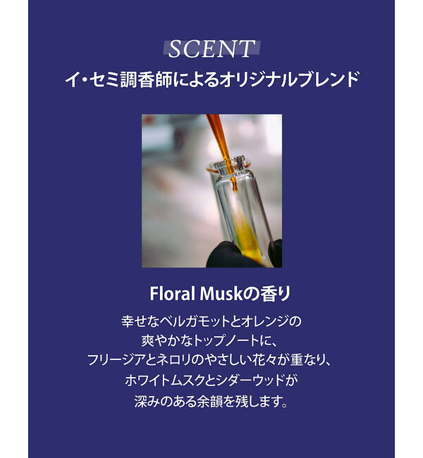 Rouge vif「【FIT YOUR SKIN/フィットユアスキン】ターシャインヘアエッセンス10」|その他|