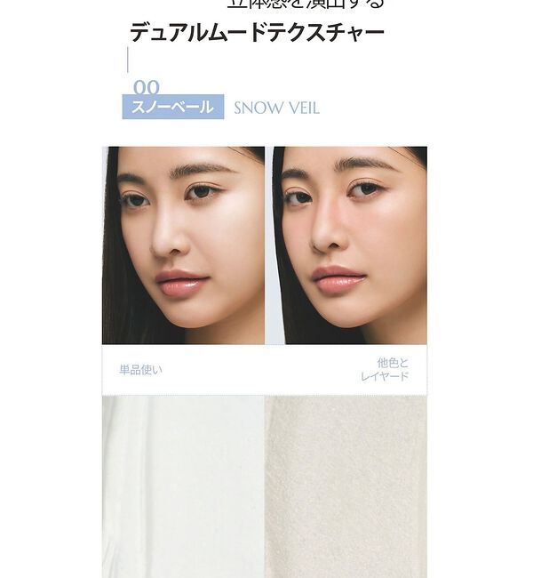 Rouge vif「【FIT YOUR SKIN/フィットユアスキン】リップチーク＆ハイライター /」|その他|