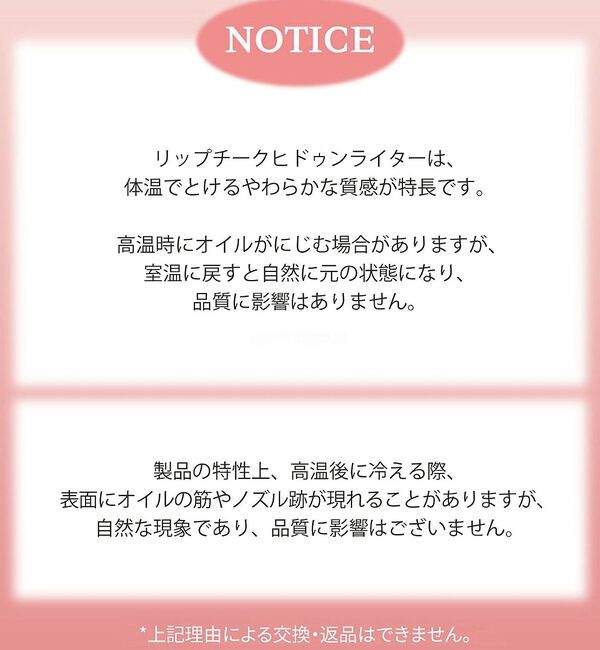 Rouge vif「【FIT YOUR SKIN/フィットユアスキン】リップチーク＆ハイライター /」|その他|