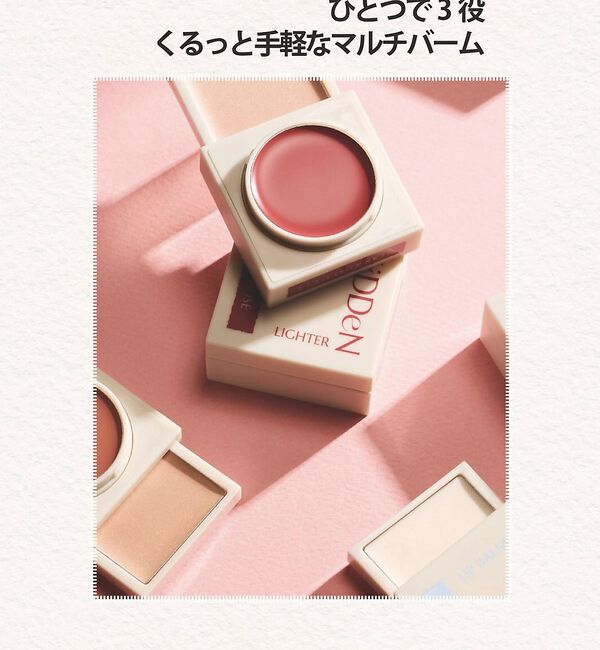 Rouge vif「【FIT YOUR SKIN/フィットユアスキン】リップチーク＆ハイライター /」|その他|