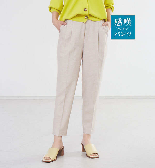 abahouse mavie「春夏素材【感嘆パンツ】リネン混タックテーパードパンツ」|その他|ベージュ