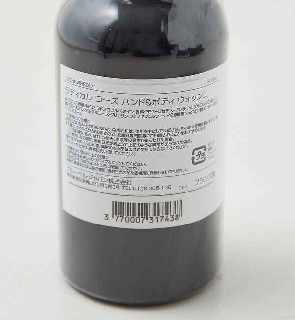 The Store by C' 「【MATIERE PREMIERE】RADICAL ROSE／ラディカルローズ　」|その他|