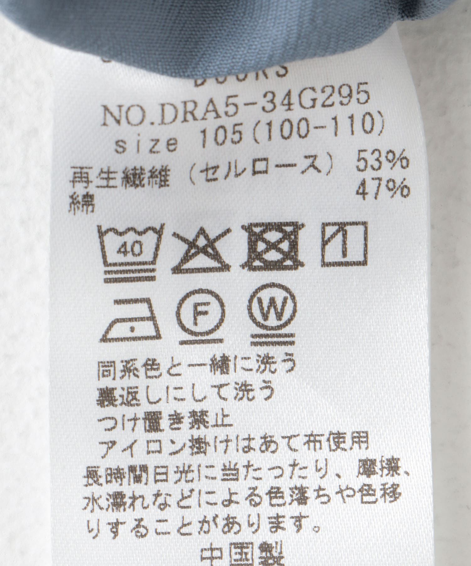 URBAN RESEARCH DOORS「『WEB/一部店舗限定サイズ』フロントボタンキュロットパンツ(KIDS)」|その他|