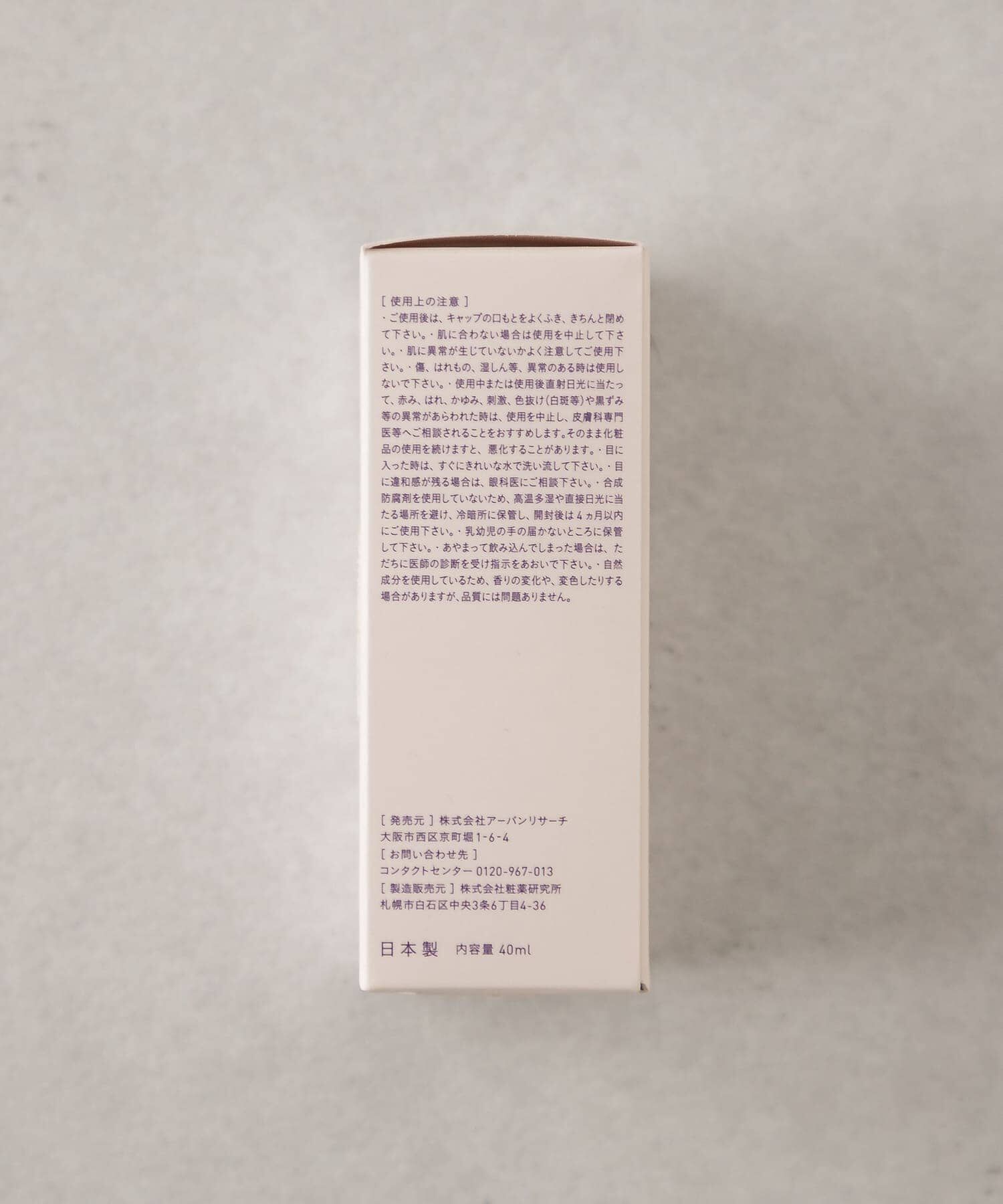 かぐれ「IG BEAUTY OIL」|その他|