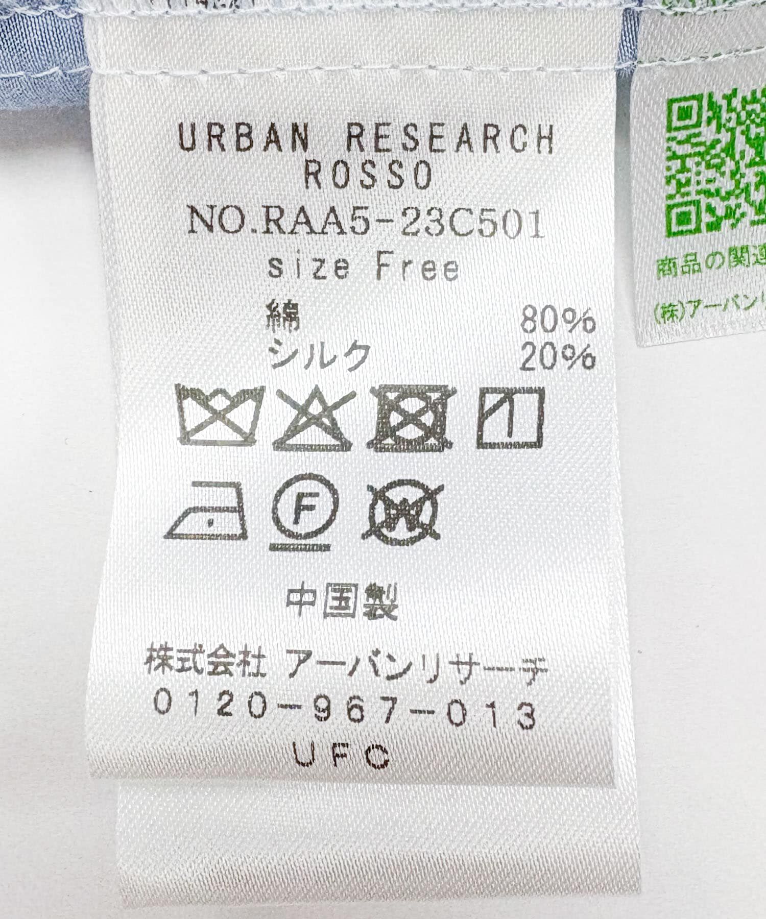 URBAN RESEARCH ROSSO「コットンシルクフレアスリーブブラウス」|シャツ・ブラウス|