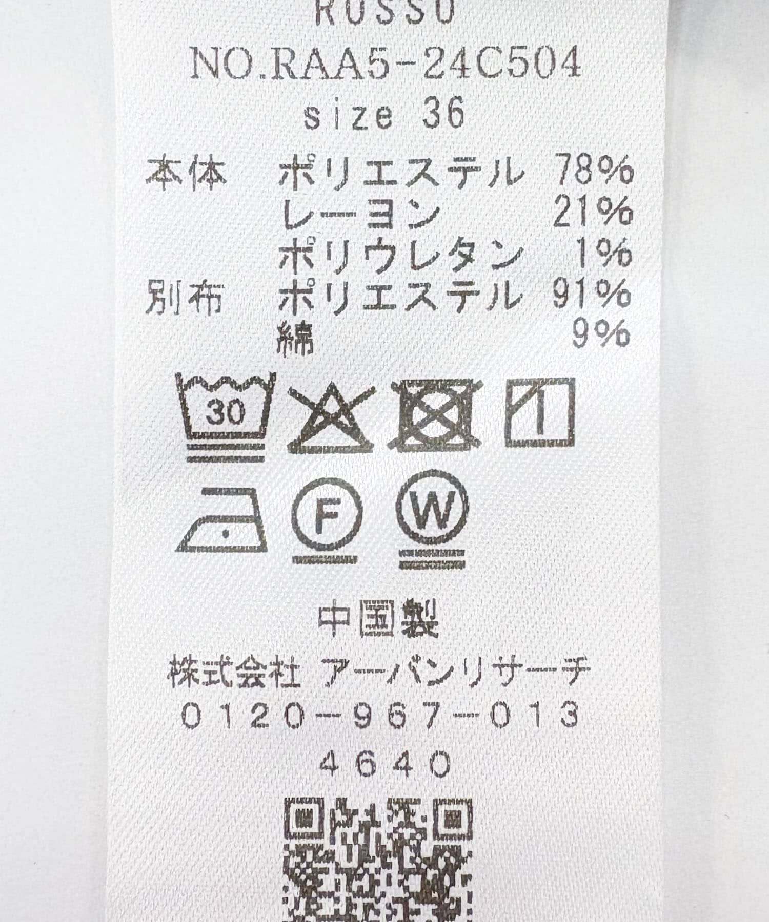 URBAN RESEARCH ROSSO「タックハーフパンツ」|その他|