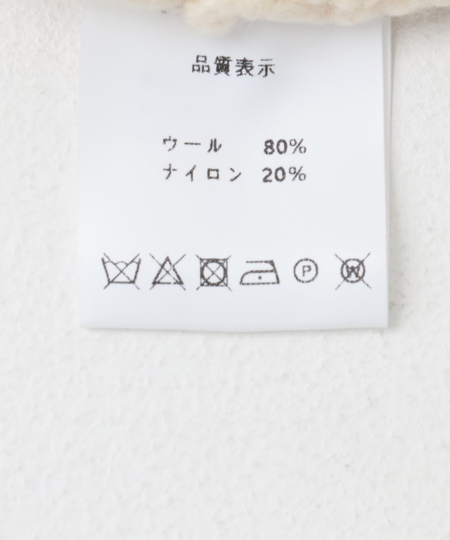 URBAN RESEARCH ROSSO「le　TEXTURED KNIT SHORT-SLEEVE」|ニット・セーター|