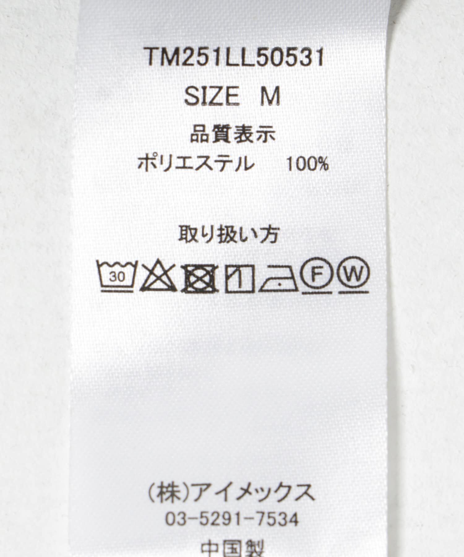 URBAN RESEARCH「『別注』THOUSAND MILE&times;UR　THICK AND THIN PANTS」|その他|