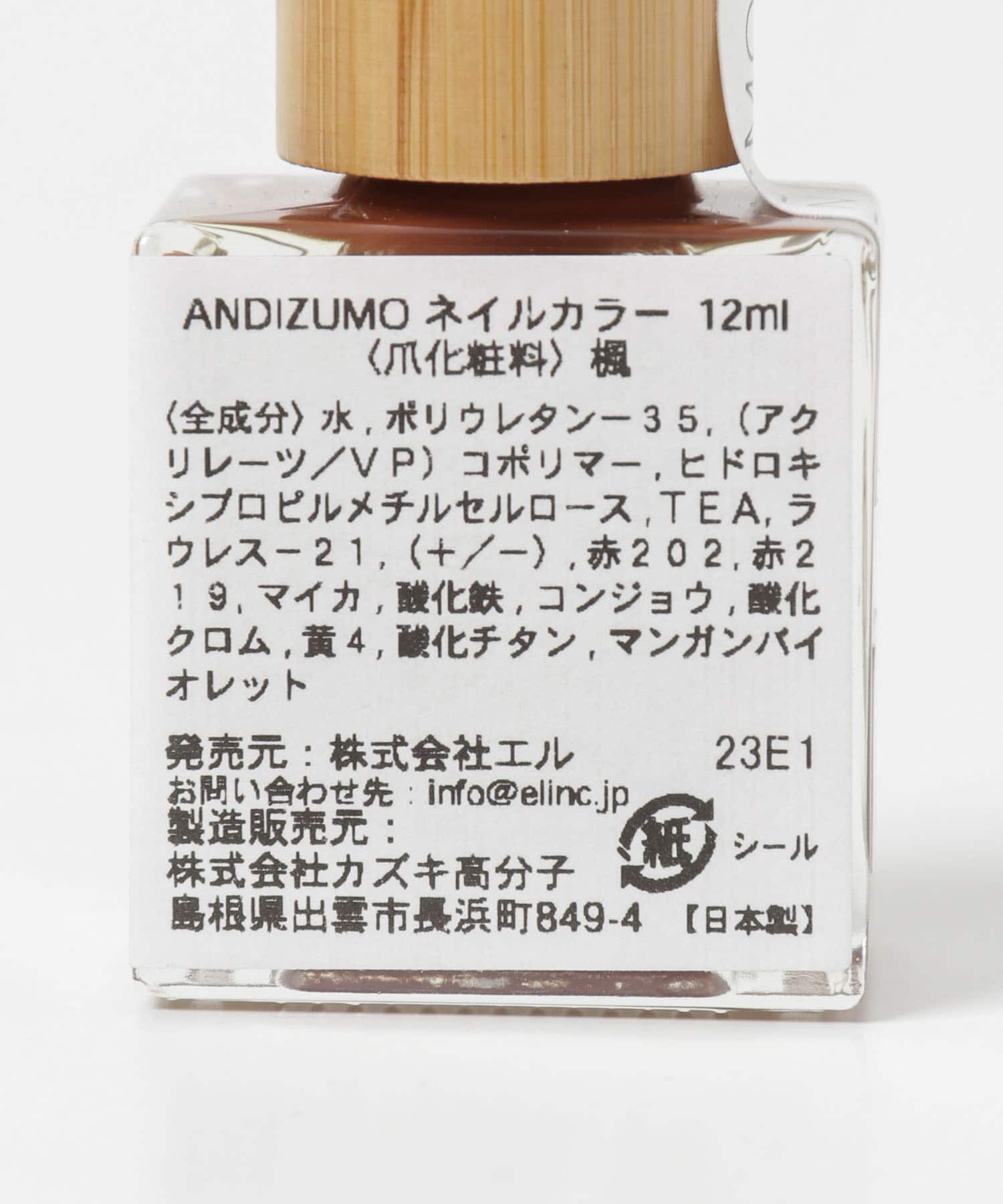 URBAN RESEARCH「『別注』ANDIZUMO&times;URBAN RESEARCH　ネイルカラー」|その他|