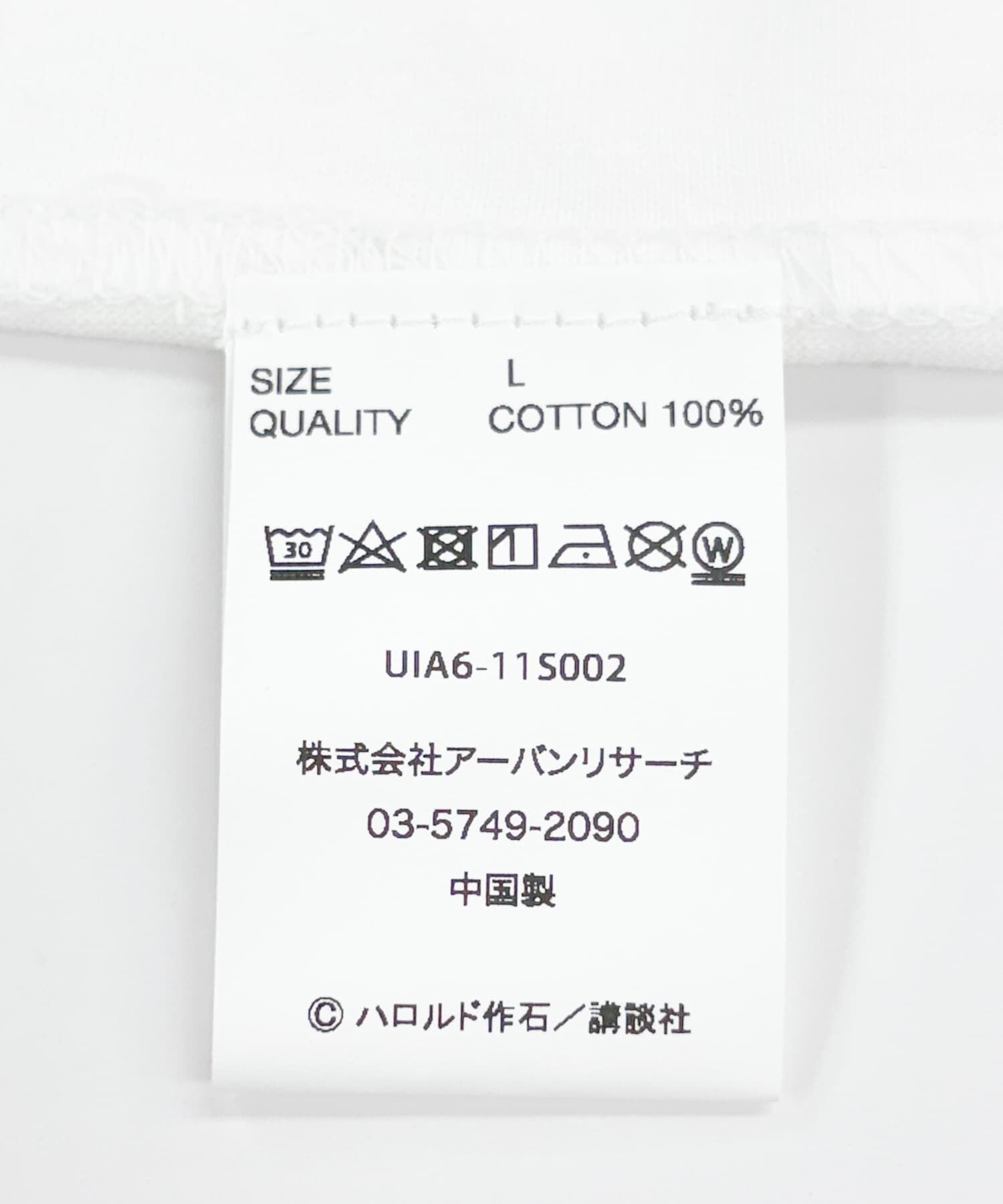 URBAN RESEARCH「AVALONFES BACK PRINT T-SHIRTS」|Tシャツ・カットソー|