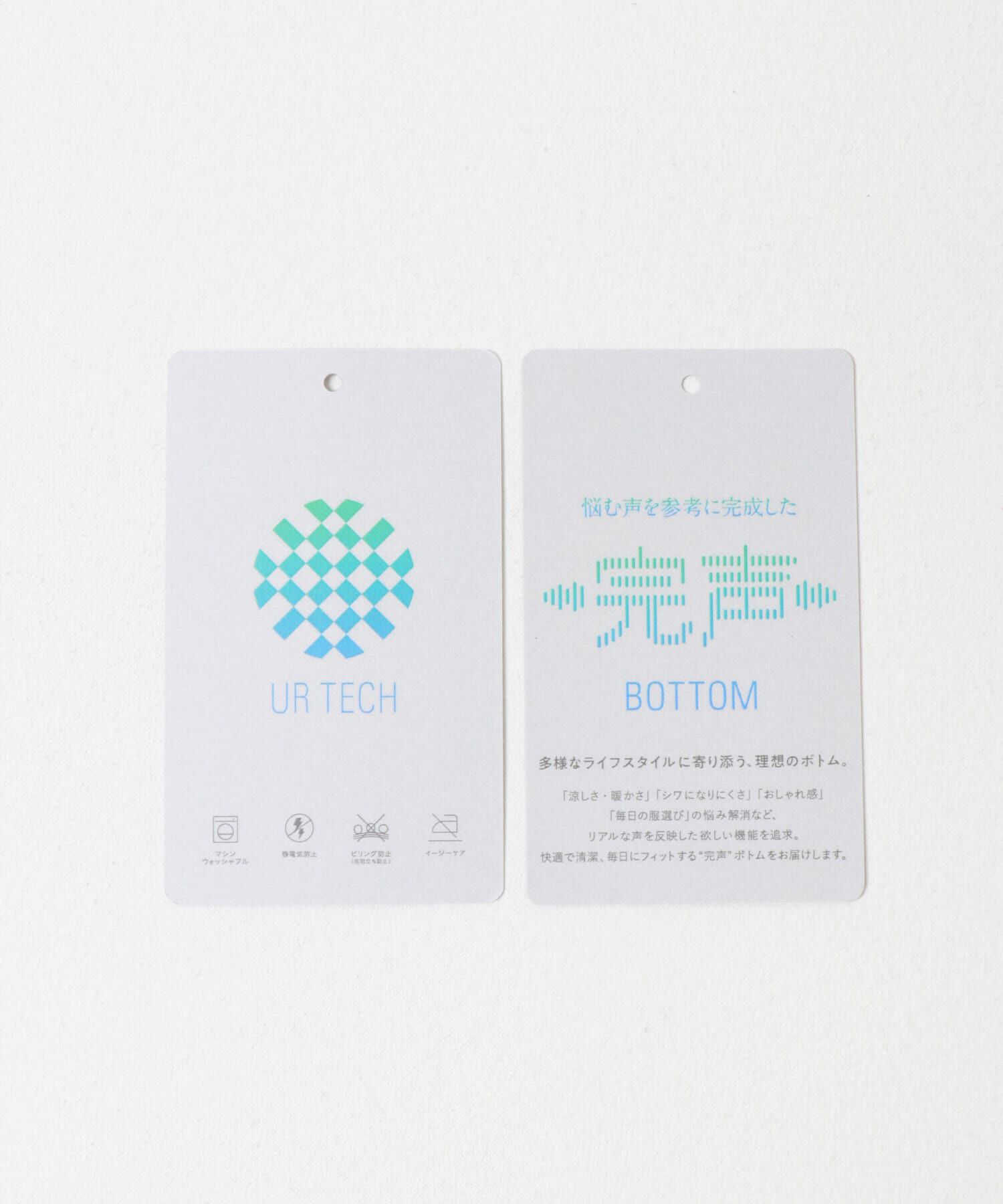 URBAN RESEARCH DOORS「『仁村紗和さん着用』『UR TECH』完声テーパードトラウザー」|その他|