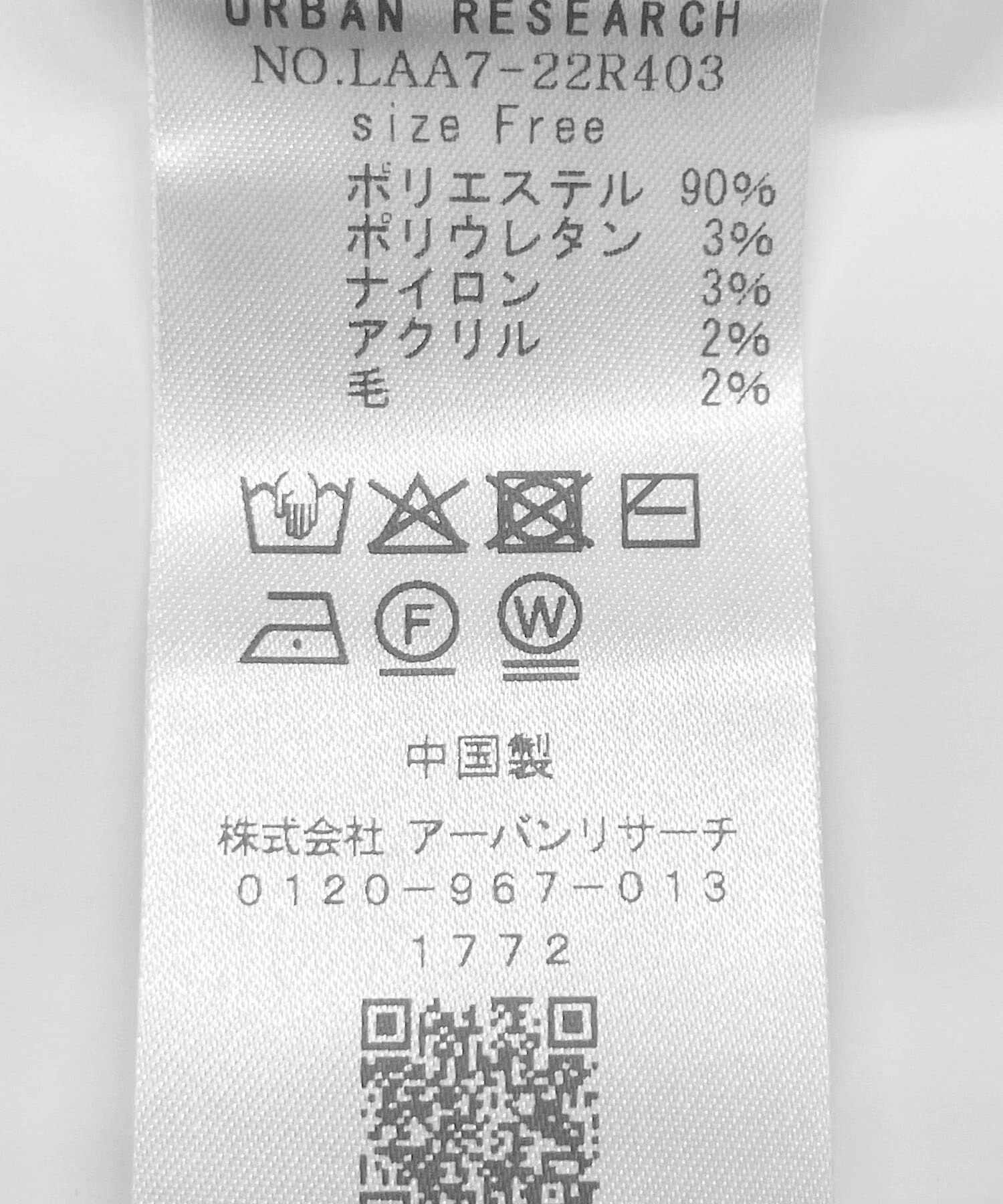 Sonny Label 「Wフェイス2wayニットプルオーバー」|ニット・セーター|