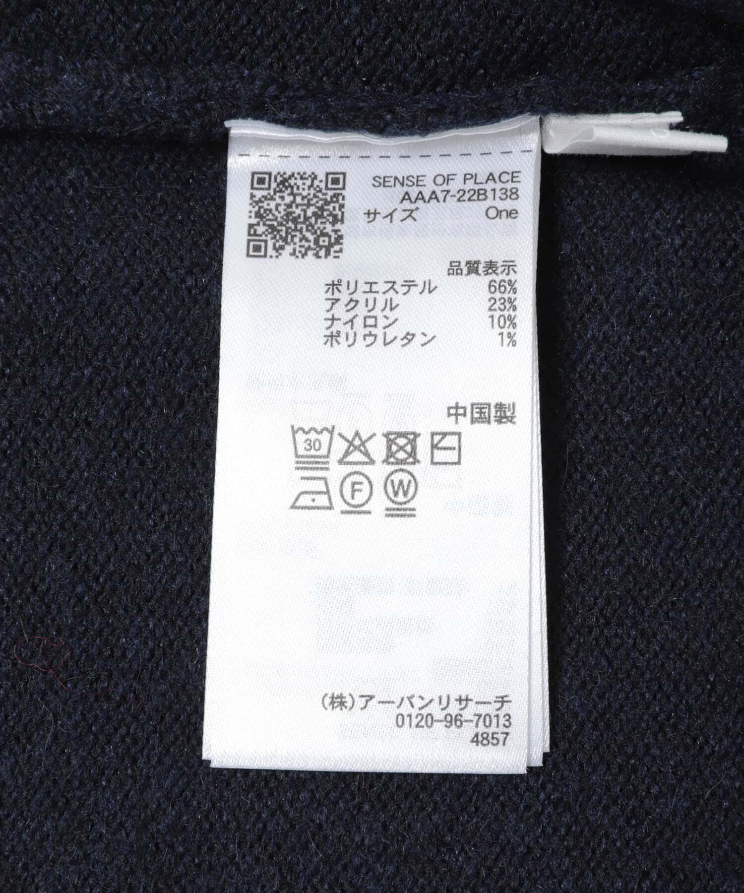 SENSE OF PLACE by URBAN RESEARCH「『洗濯可』メタルボタンカーディガン」|カーディガン|