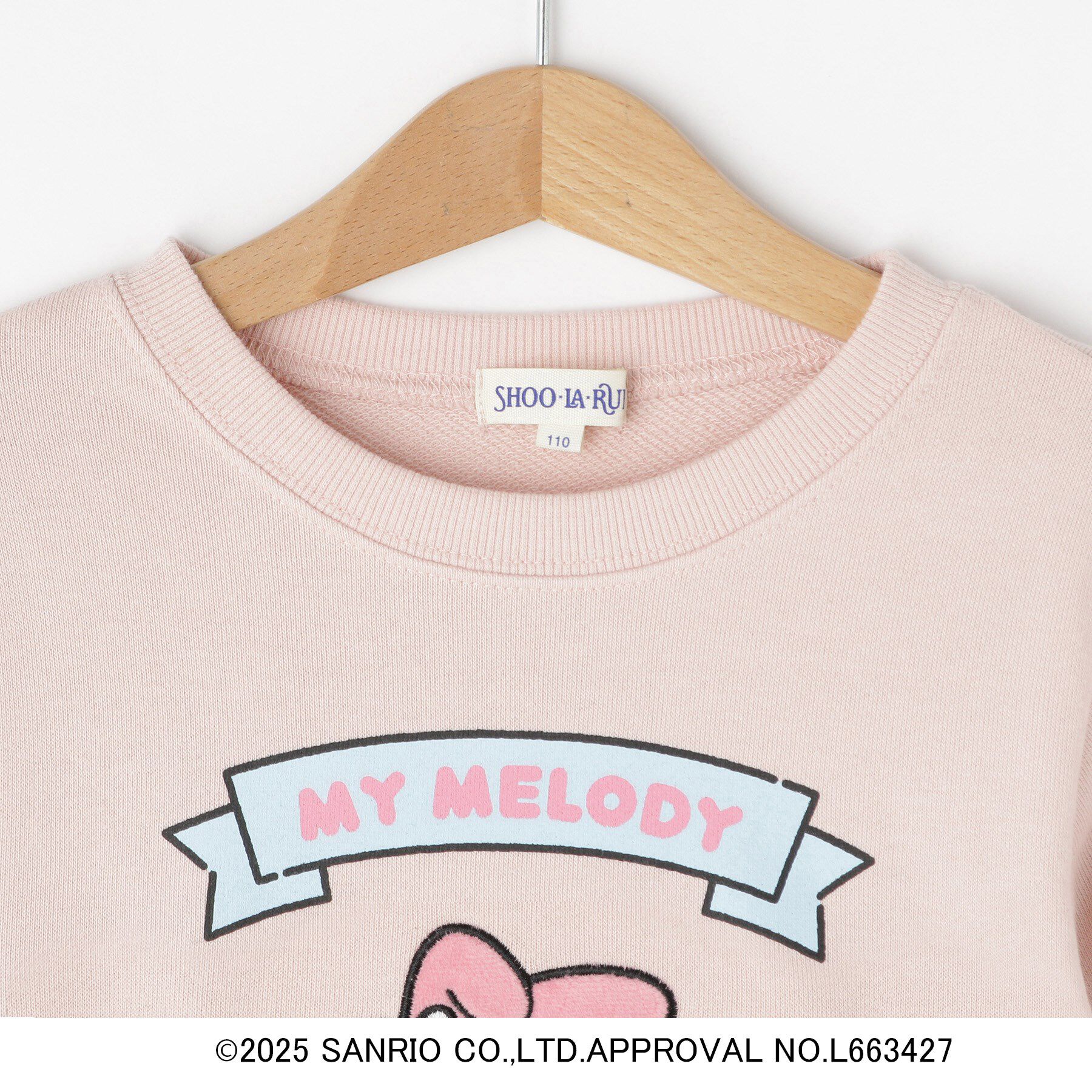 SHOO･LA･RUE「【サンリオキャラクターズ】裾切替プルオーバー」|その他|